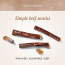 Antos Gullets Beef <br>15 cm